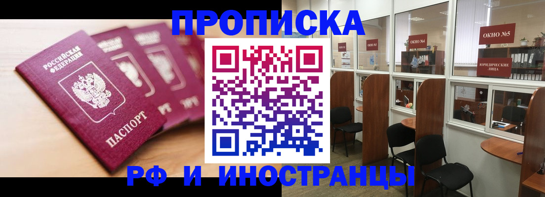 временная регистрация госуслуги в Покрове